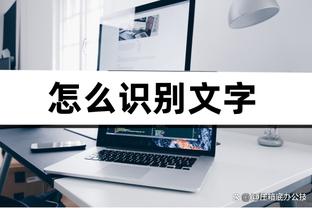 新利18手机官网登录截图0